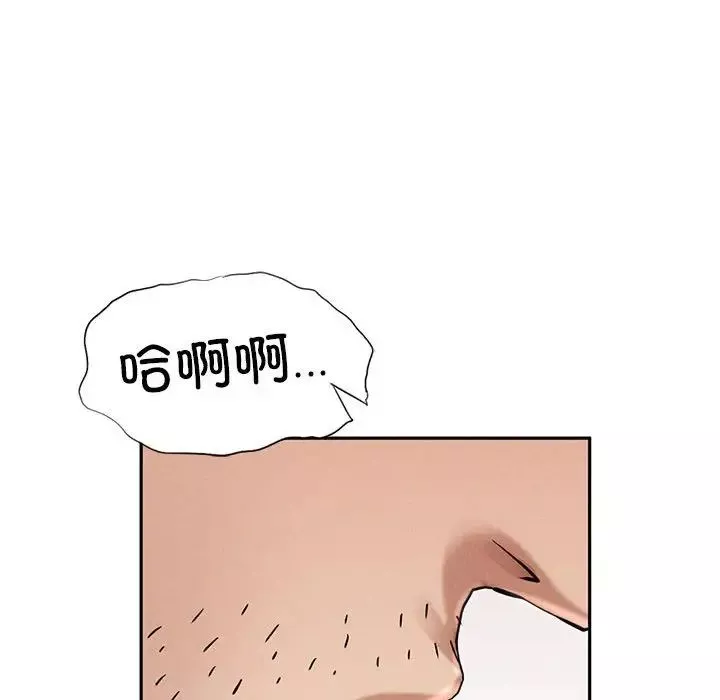 复仇第3話
