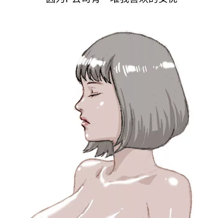 情事物語Classic第35話