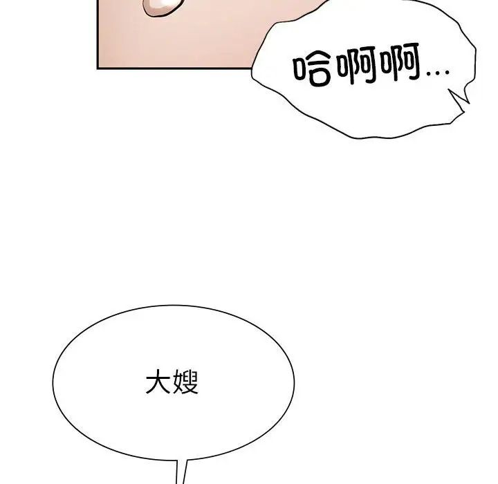 复仇第3話