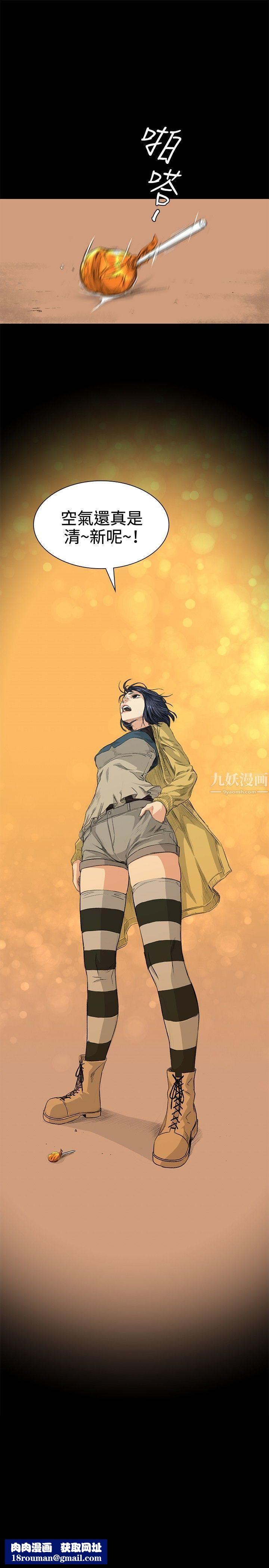 偶然第34话