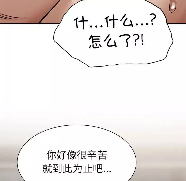 复仇第3話