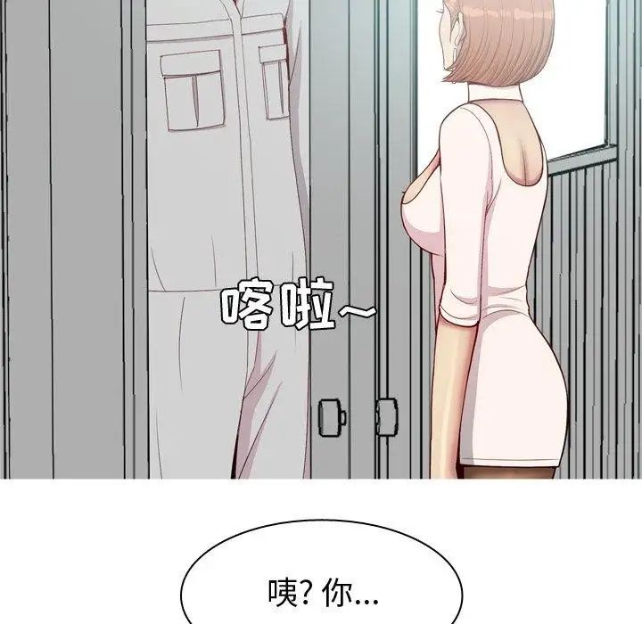 恋爱前奏曲：归来第45话