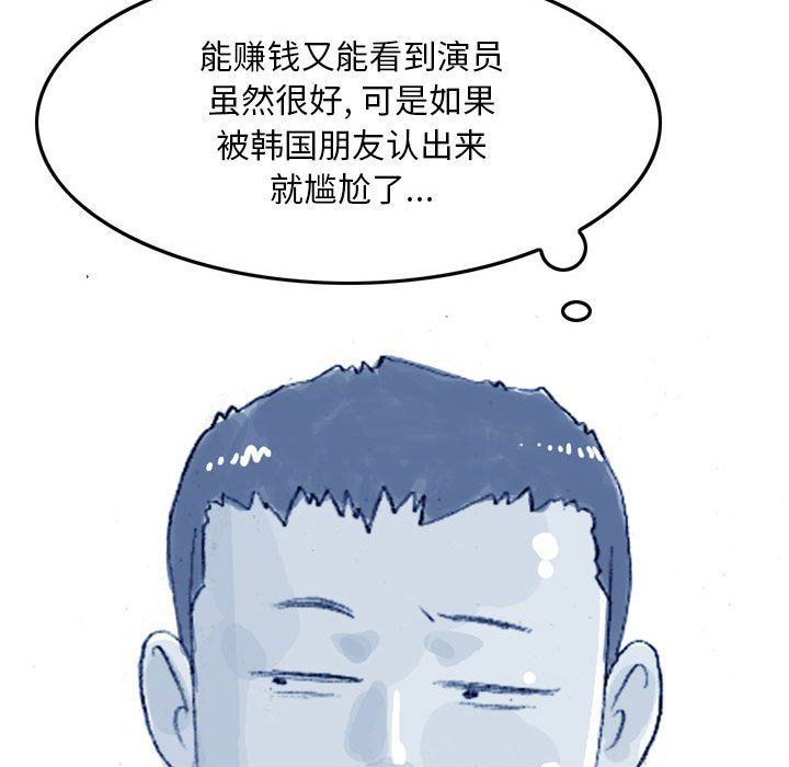 情事物语Classic第35话