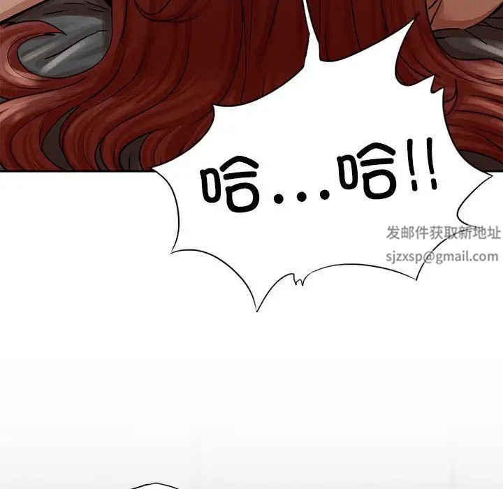 复仇第3话