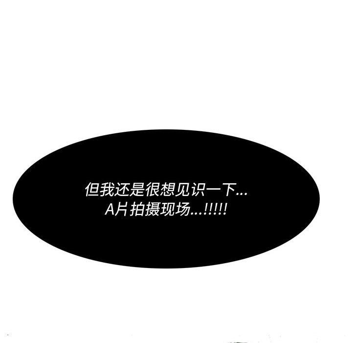 情事物语Classic第35话