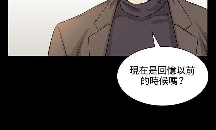 偶然第35話