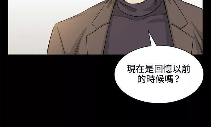 偶然第35話