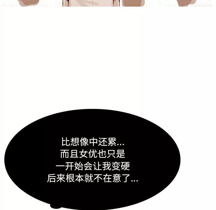 情事物語Classic第35話