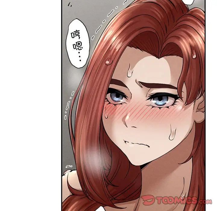 复仇第3话