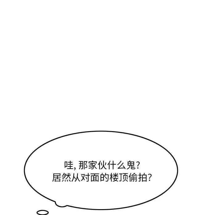 情事物語Classic第35話
