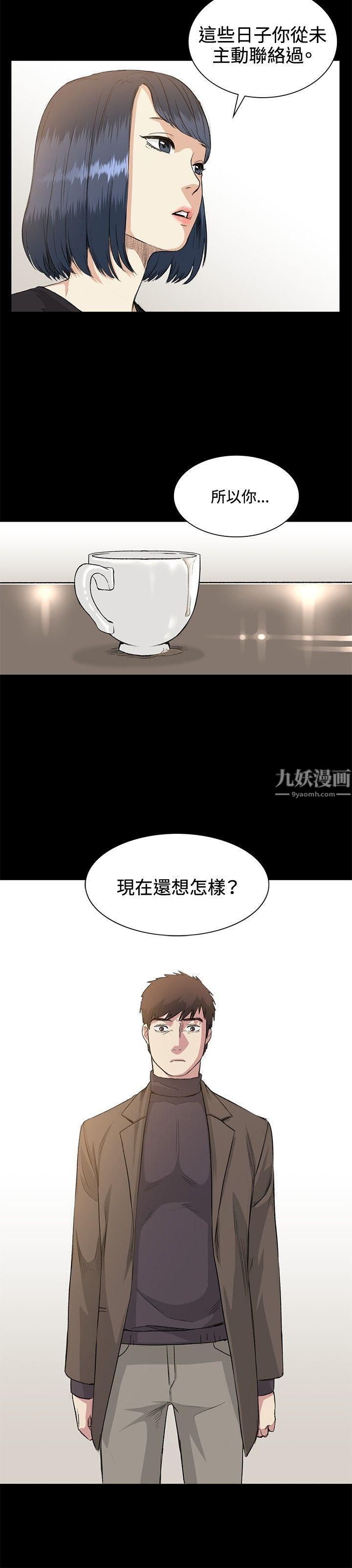 偶然第35话