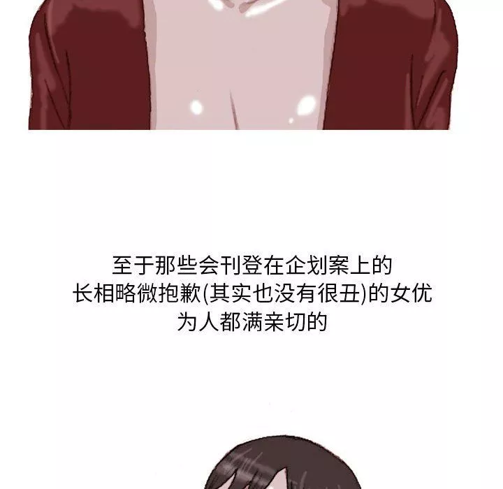 情事物語Classic第35話