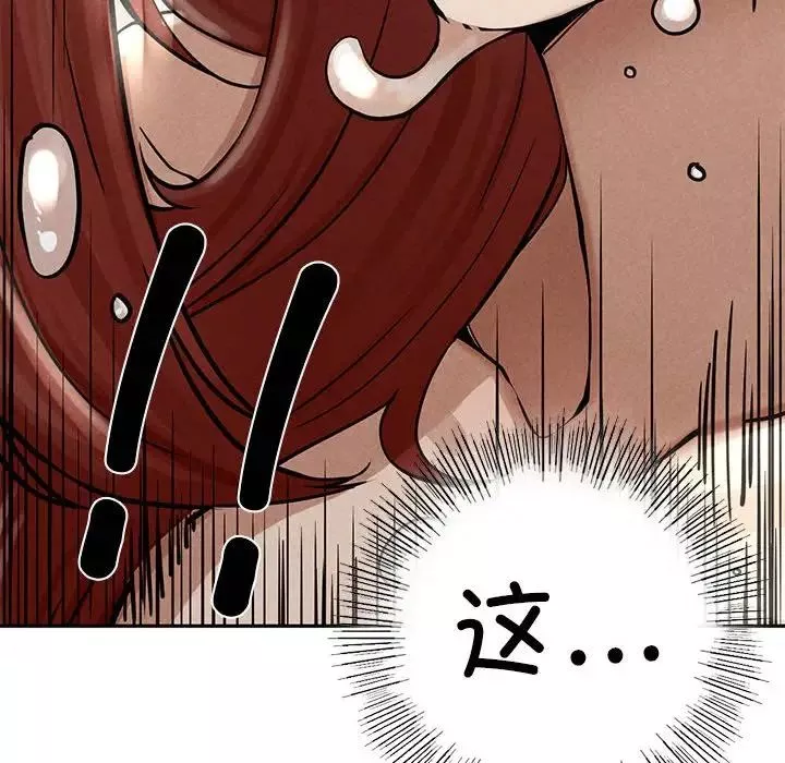 复仇第3話