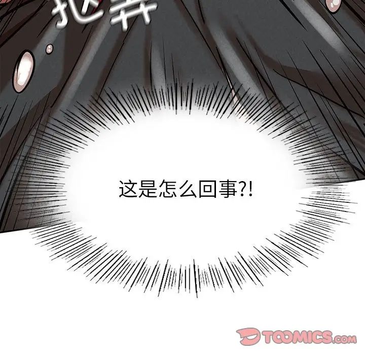 复仇第3話