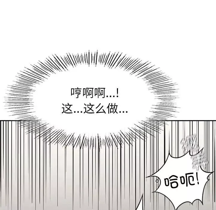 复仇第3話