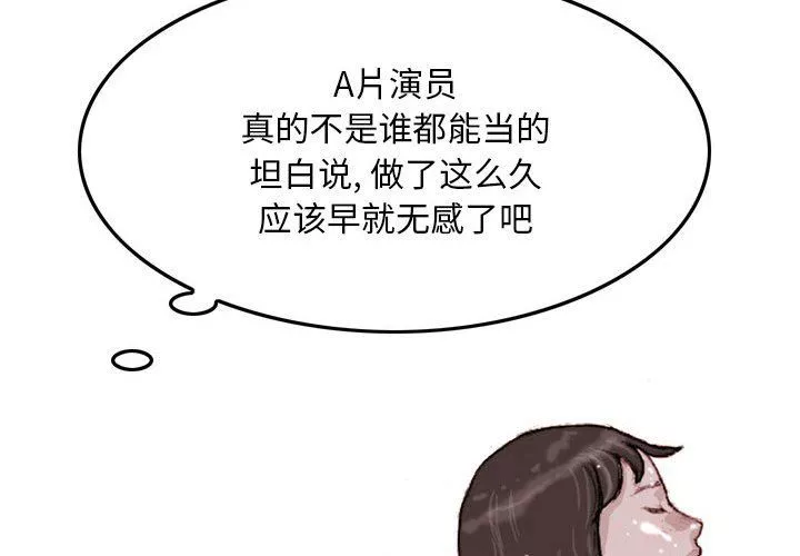 情事物語Classic第36話