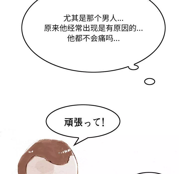 情事物語Classic第36話