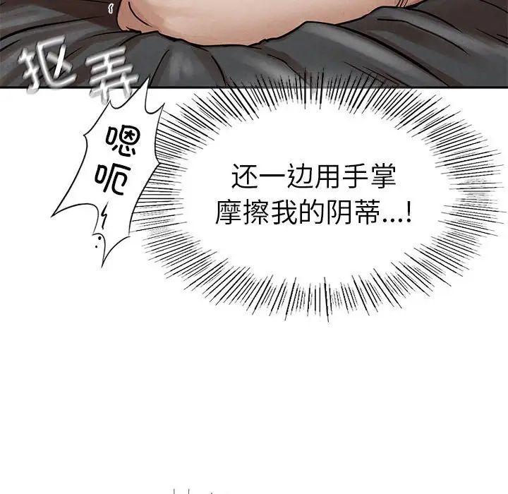 复仇第3話