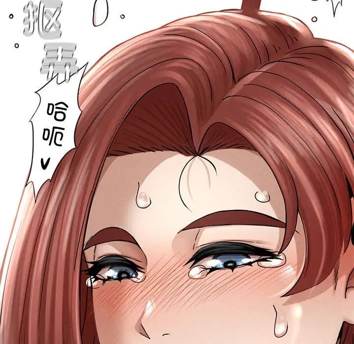 复仇第3话