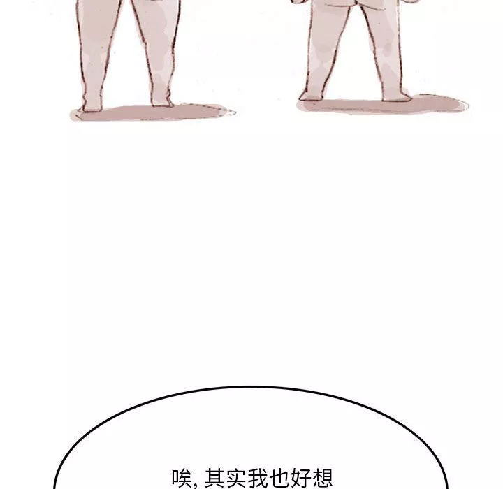 情事物語Classic第36話