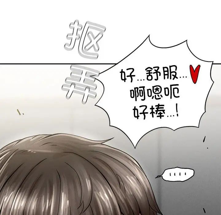 复仇第3話