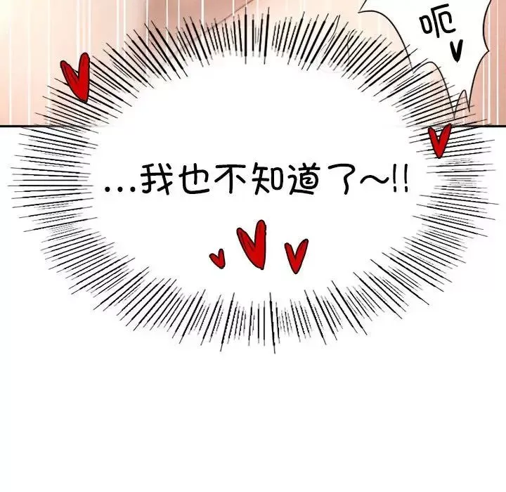 复仇第3話