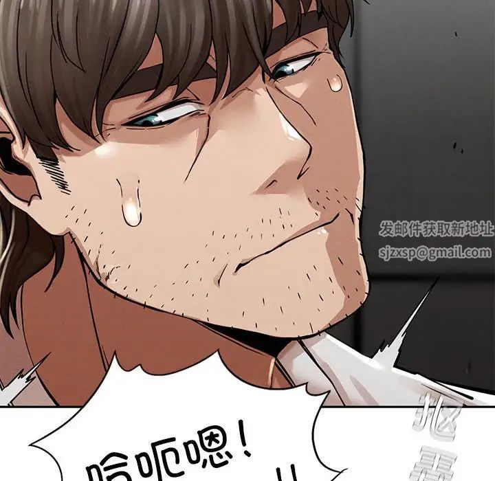 复仇第3话