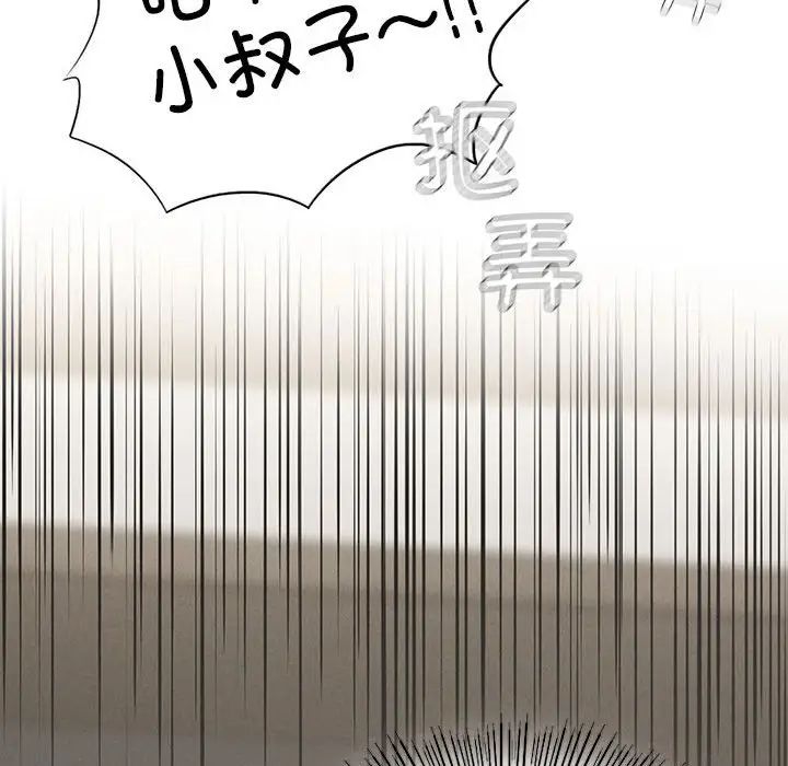 复仇第3話