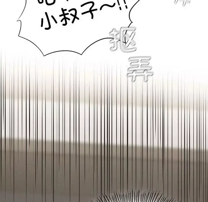 复仇第3話