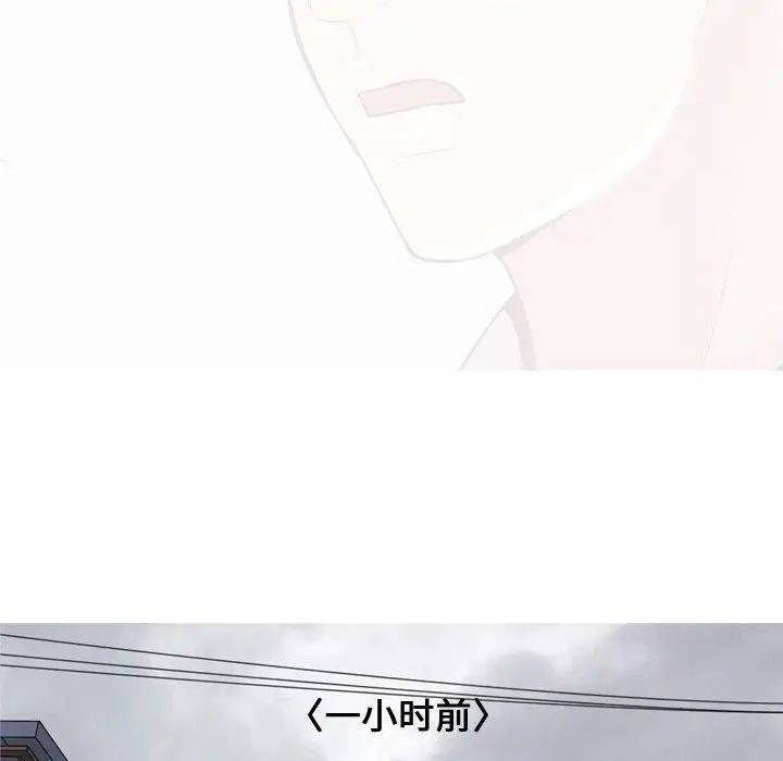 戀愛前奏曲：歸來第45話