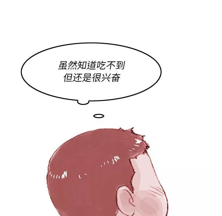 情事物語Classic第36話