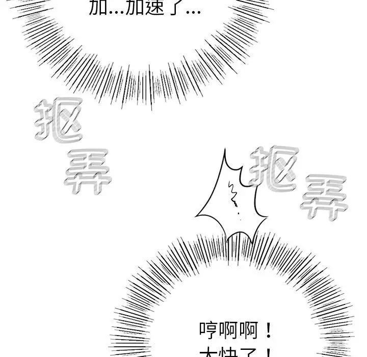 复仇第3話