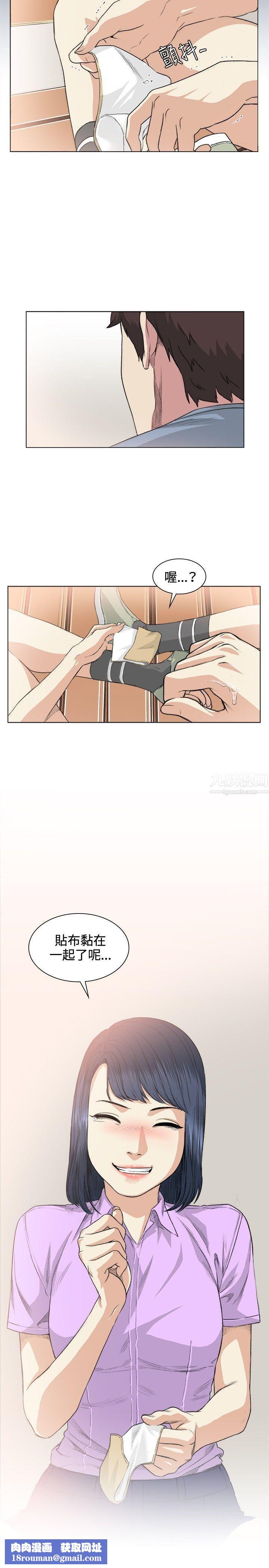 偶然第36话