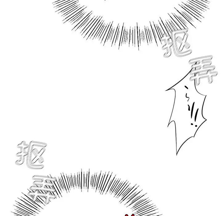 复仇第3話