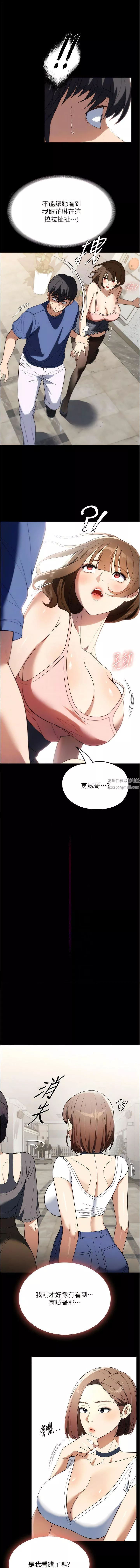 家政婦小姐姐第38話-在圖書館裡浪叫
