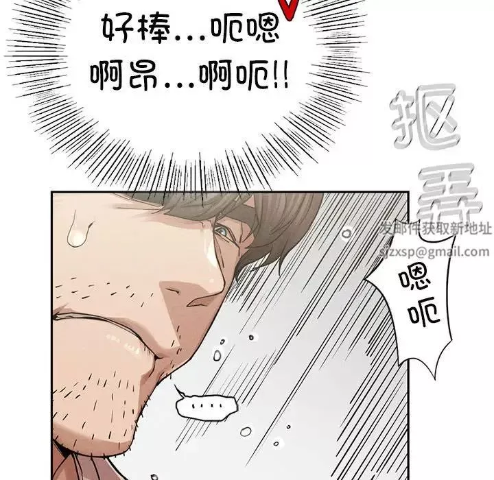 复仇第3話