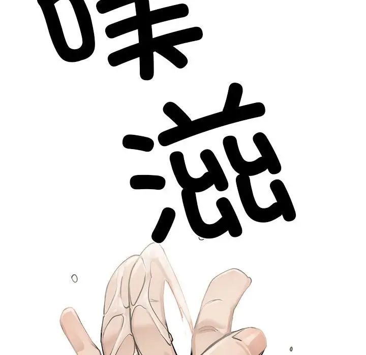 复仇第3話