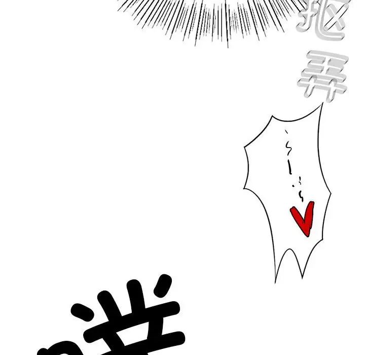 复仇第3话