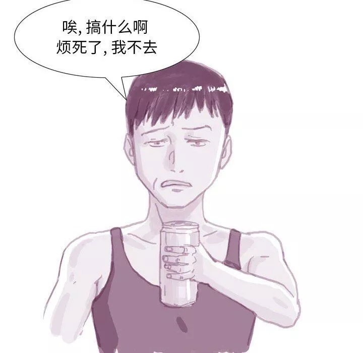 情事物語Classic第37話