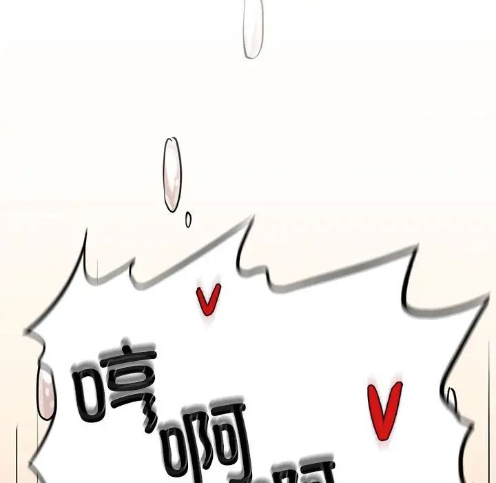 复仇第3話