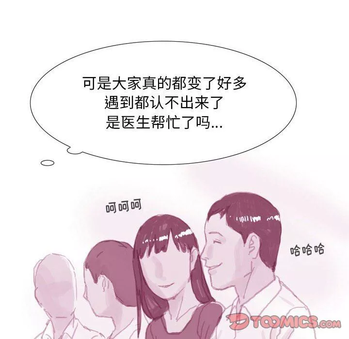 情事物語Classic第37話