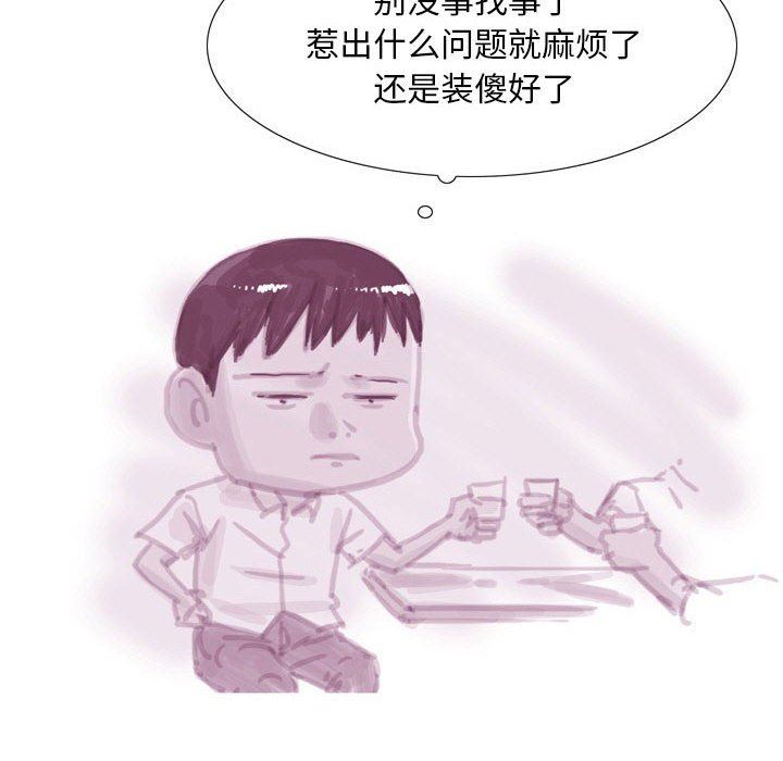 情事物语Classic第37话