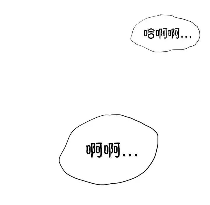 复仇第3话