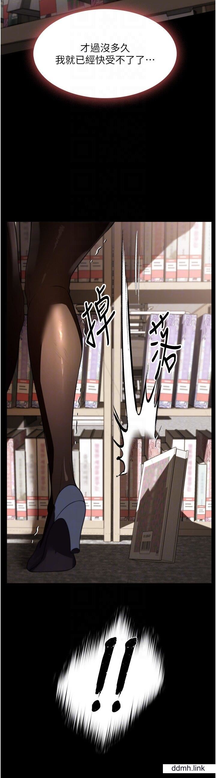 家政妇小姐姐第39话-停不下来的慾望