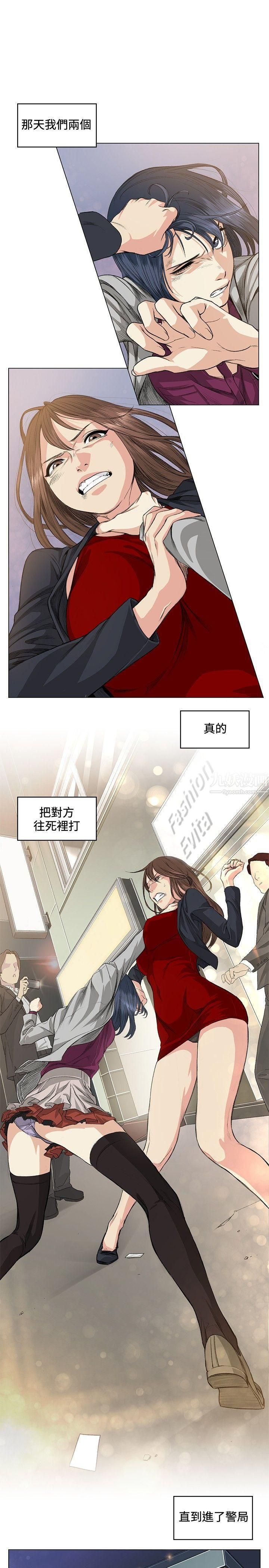 偶然第37话