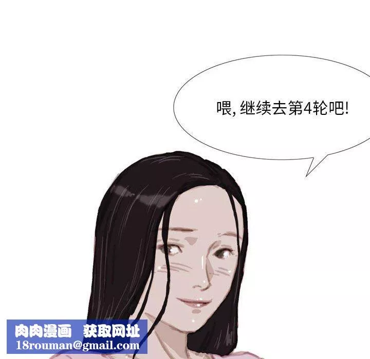 情事物語Classic第37話