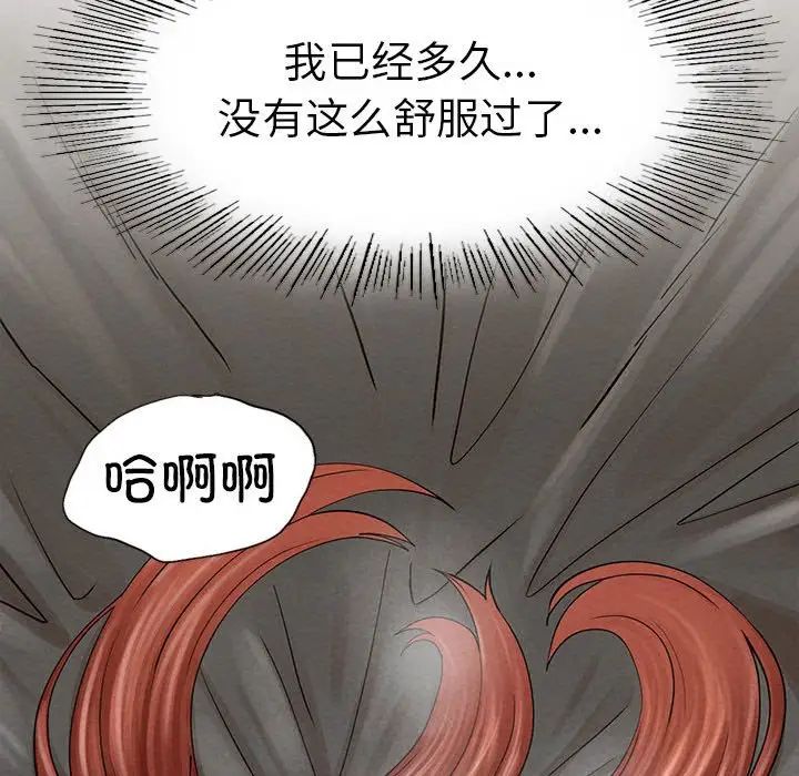 复仇第3話