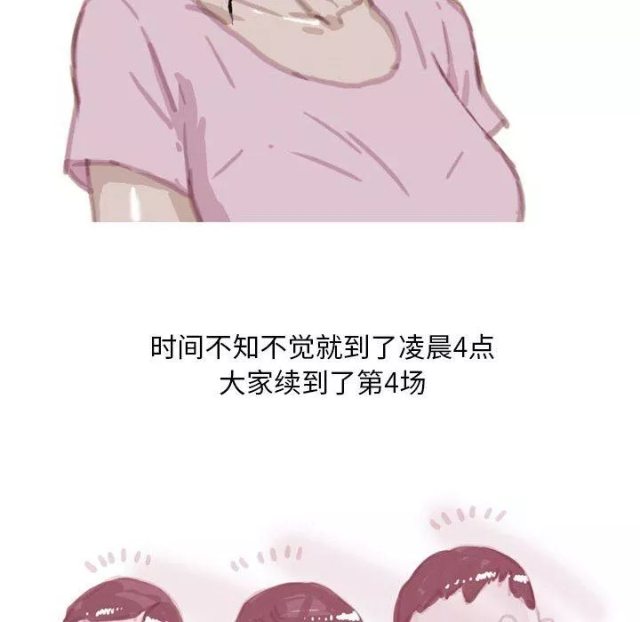 情事物語Classic第37話