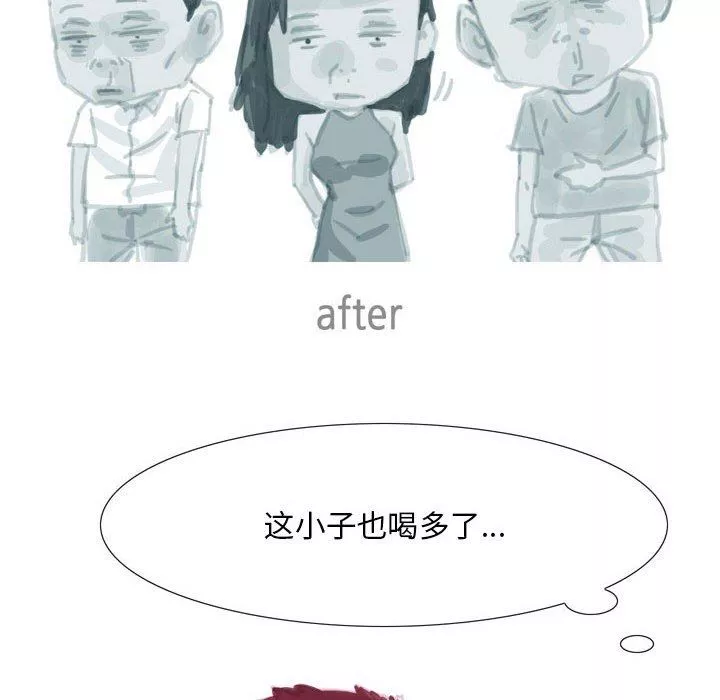 情事物語Classic第37話