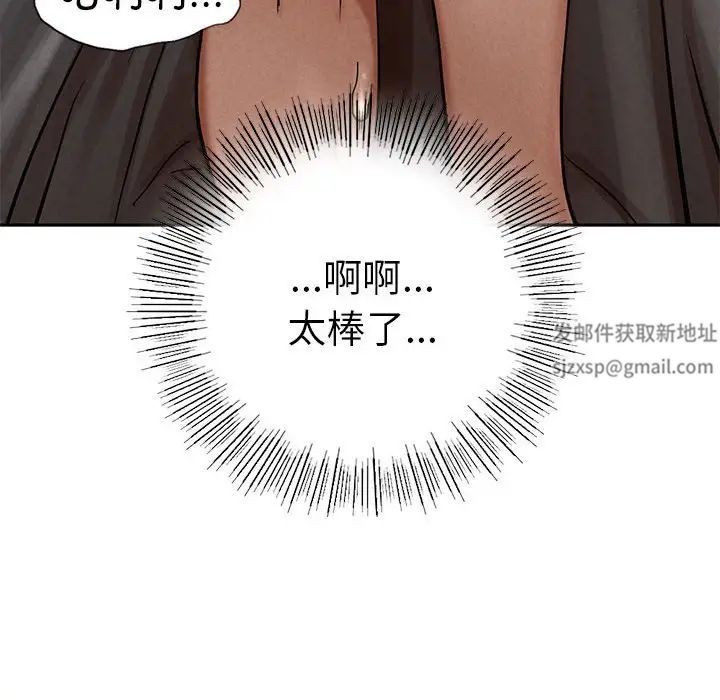 复仇第3话